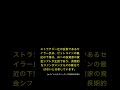 🧐👉 AIブームがビットコインから資金を吸い上げ?セイラー氏が指摘する意外な資金移動 #QixNewsCrypto