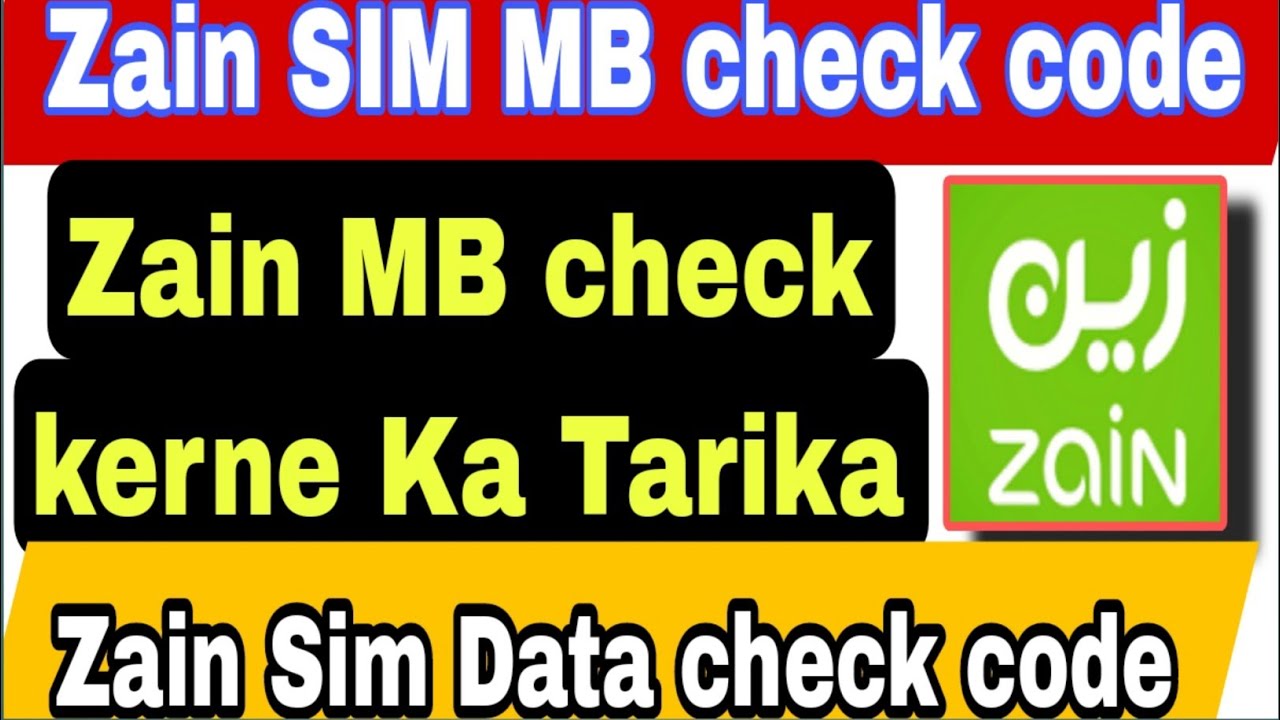 Zain MB Check Code Zain Data balance check Zain Mb Check Karne ka