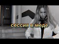 VLOG подготовка к сессии в медицинском