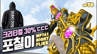 【FPS GAME】 AVA Critical 30%? !! [MP7A1 Night Flier] AVA Game Video / Alliance of Valiant Arms screenshot 5