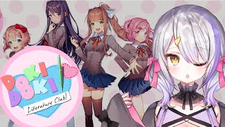 【初見】文芸部？とかしらんけど多分全員抱いたわ【惡ノろく / #新人Vtuber】