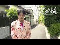 青山隼さん全力完走後コメント【公式】全力坂2026年5月27日OA ひぐらし坂