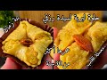 وصفة من الزمن الجميل حلوة لبرية أو لبريوات لسيدة رزقي بزاف بنينة معسلة للقلب وتقطع كمية كبيرة 