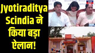 Rekha Gupta and Jyotiraditya Scindia inaugurated Nehru Place Post Office! Inkhabar Delhi