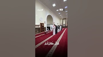 بصوت ندي وتلاوة هادئة.. طفل مصري يؤم المصلين بصلاة التهجد في الدوحة #القران #اكسبلور #المصحف