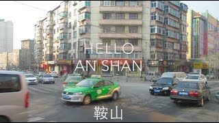HELLO ANSHAN