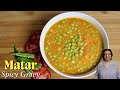 Matar with Spicy Gravy | Green Peas Masala Curry | Recipe by Manjula
