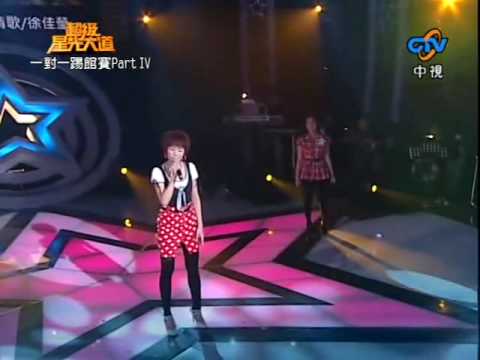 徐詠琳 - 哼情歌