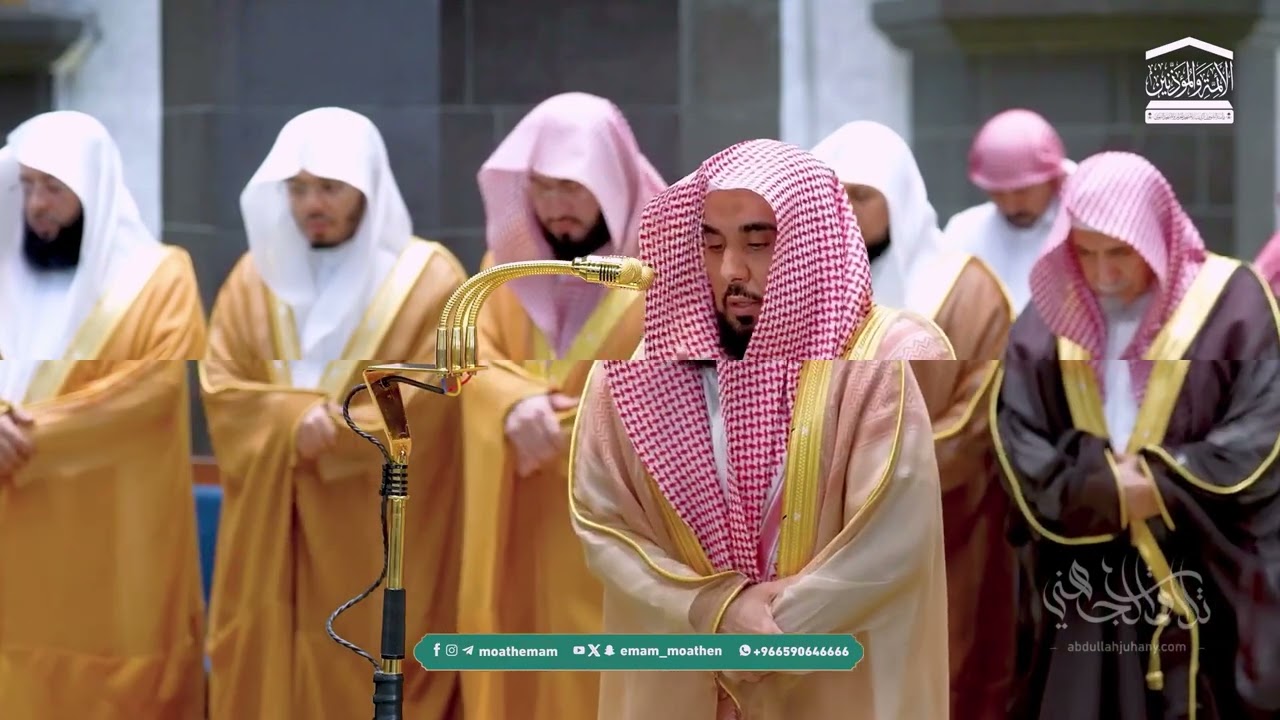 البلبل د. عبدالله الجهني يمتع الأسماع بقراءة ممتعة من سورة الرعد | من تراويح ليلة 17 رمضان 1447هـ