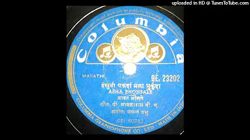 Hasuni ekada mala mukunda -Asha Bhosale-P.Savlaram- Vasant Prabhu- 1951 ---GE 23202