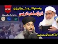           شیخ ادریس صاحب منقبت