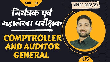 नियंत्रक एवं महालेखा परीक्षक | Comptroller and Auditor General | Unit 10 | L15 | MPPSC | Shubham