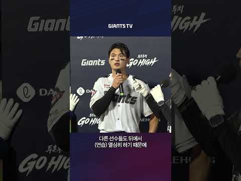 시즌 첫 끝내기 안타의 주인공 <strong>윤동희</strong>🔥 #수훈선수 #<strong>윤동희</strong>