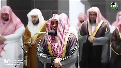 تلاوة فضيلة الشيخ أ.د.⁧‫#عبدالله_الجهني‬⁩ بـ ⁧‫#المسجد_الحرام‬⁩ من ليلة 30 ⁧‫#رمضان ‬⁩ 1443هـ