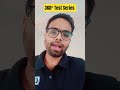 360° Test Series csir net chemical science #chiralacademy