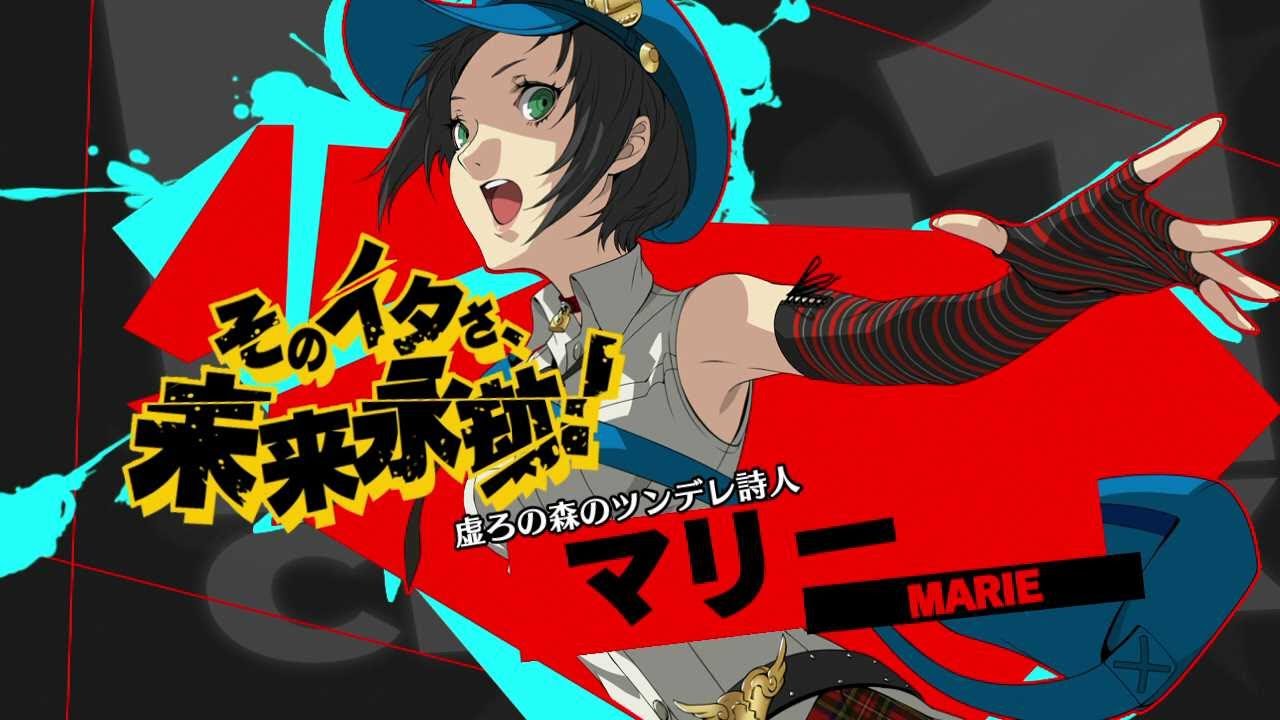 ペルソナ4 ジ・アルティマックス ウルトラスープレックスホールド