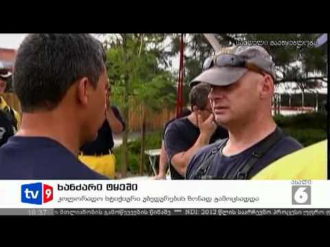 ახალი 6 | უცხოეთის ამბები | 29.06.12