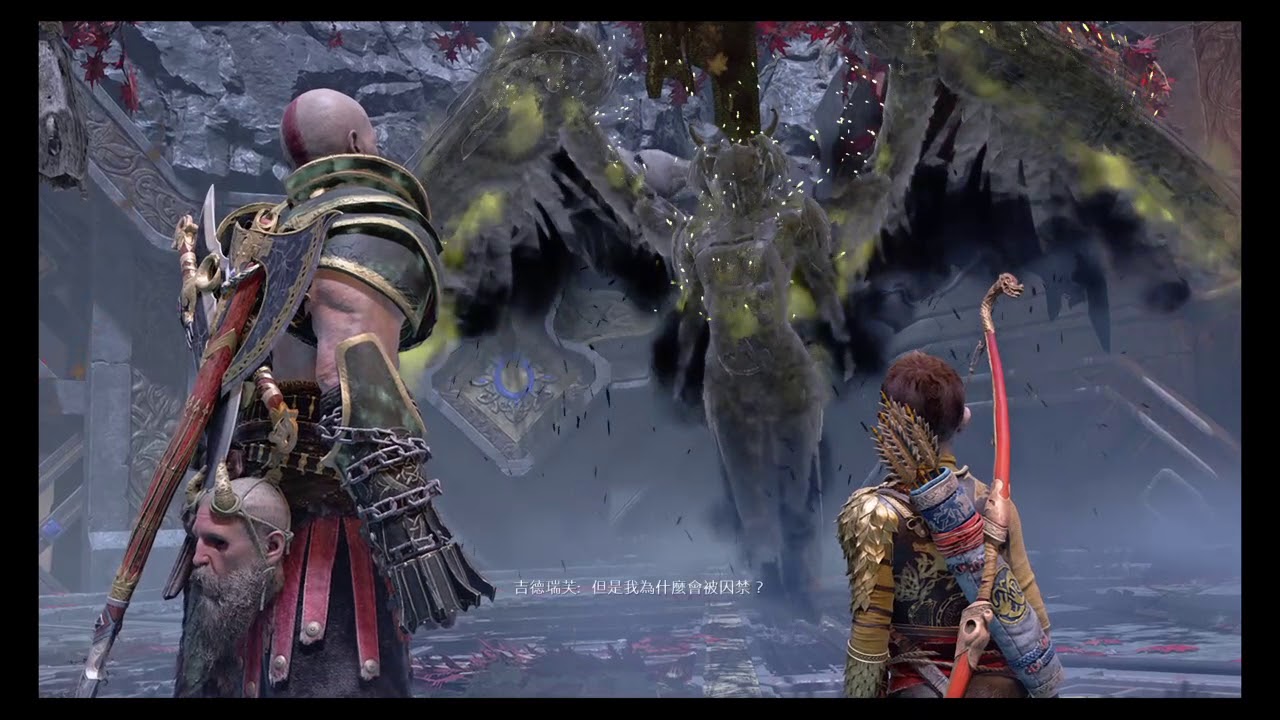 God Of War Valkyrie Geirdriful