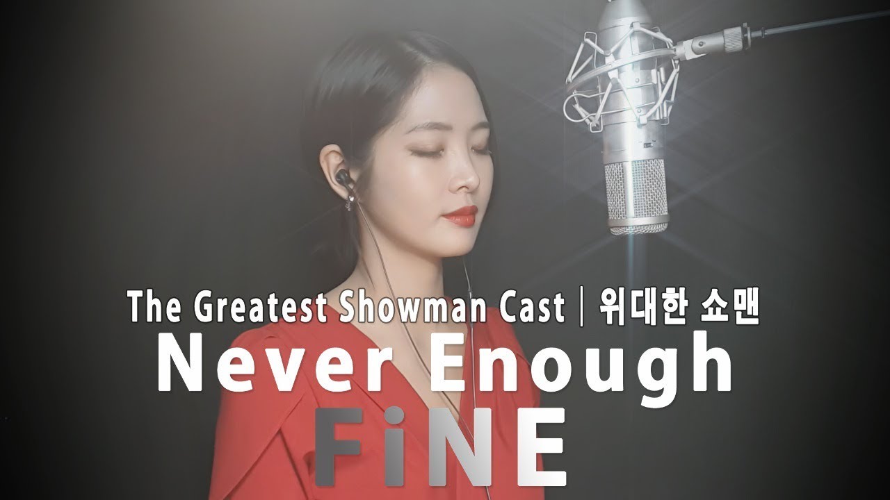 Never Enough Jenny Lind 【The Greatest Showman OST】 [Cover by FiNE