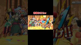Get a divine pull with the free 10-pull gacha!? [Bounty Rush]