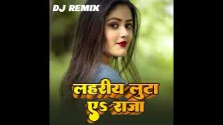 Lahariya Luta a Raja Bhojpuri Dj Roshan Remix Song