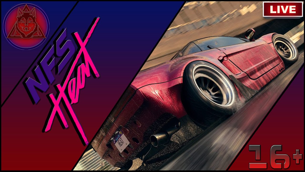 Nfs heat тюнинг машин