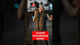 Настоящий Профессиональный Вокалист Это Когда Как Tomi Joutsen Из Amorphis