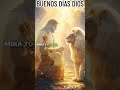 Gracias Dios por otro día más🙏🙌🙏 #diosesmicasa #diosesamor #palabradios #fe #reflexionesdeldia