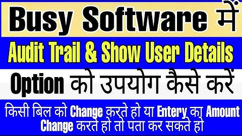 How To Modifild Entery Amount In Busy Software||How To Change Bill Amount Show User Name Date & Time