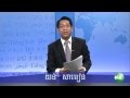 [ News ព័ត៌មាន ] RFA Khmer Webcast-KHM-053112-TH - News, RFA Videos,
