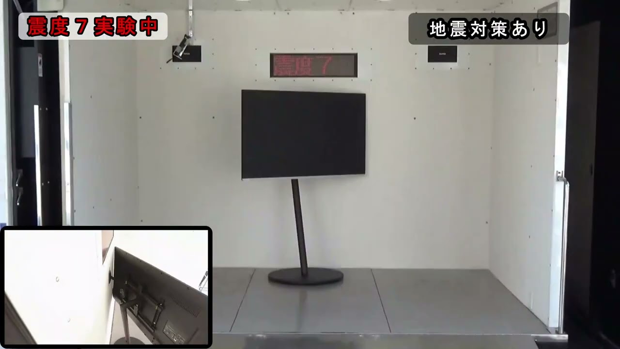 ステンレス製　テレビ台　115cm 転倒防止スタンドに最適！ ベルトストッパ― テレビスタンド用 | プロセブン