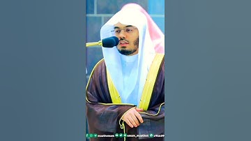 فواتح سورة المعارج ~ أداء خاشع جداً للشيخ ياسر الدوسري رمضان 1444ه‍ـ