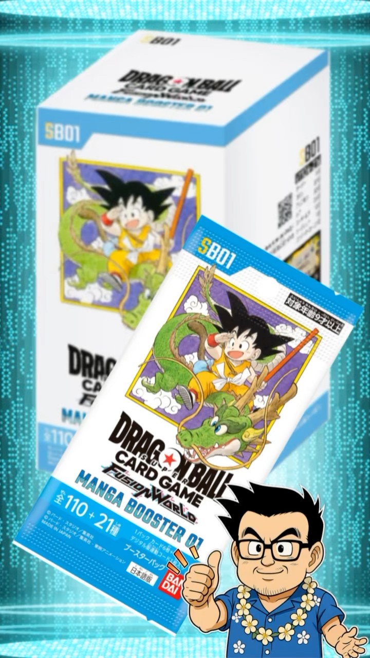 最終値下G226-ドラゴンドライブ♯8【開封未使用カードダス】44セットcard 毎日ドラゴンボール開封475日目(漫画BOX) #ドラゴンボールカード