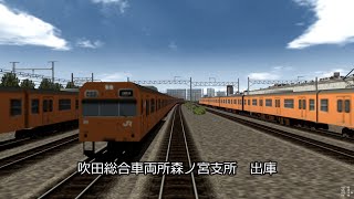 Serious Line 電車でd Mp3