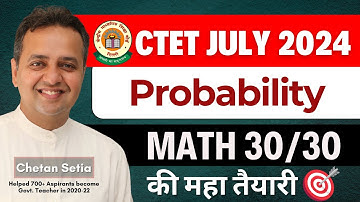 Probability| CTET 2024 Preparation | CTET Maths Preparation Paper 2 | Important Questions