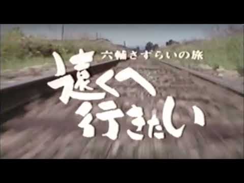 遠くへ行きたい～リコーダー三重奏(SAT)