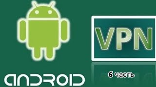 ВПН для Туркменистана!ВПН который открывает всё!!!!!!! Tap vpn! VPN for Turkmenistan! screenshot 3