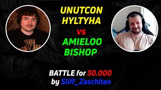 картинка: Unutcon + Hyltyha vs Amieloo + Bishop | JC 2x2 на 30к от Sliff_Zaschitan