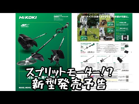 CULTIVATOR(カルチベーター)12インチレコード Amazon.com: Japanese Super Large Vegetable Turning Slicer