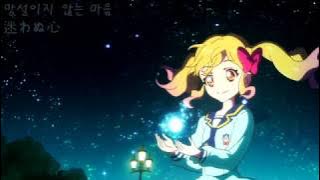 [Aikatsu!] Aikatsu Stars Original SoundTrack Collection