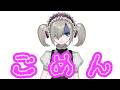逸脱行動をし続けていた件について～本当にごめん～