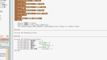 03_根據下拉式方塊以移除重複(EXCEL VBA教學)3.avi