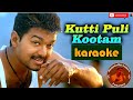 Kutti puli kootam song karaoke hq with lyrics  thuppakki  vijay  hariharan  harrisjayaraj