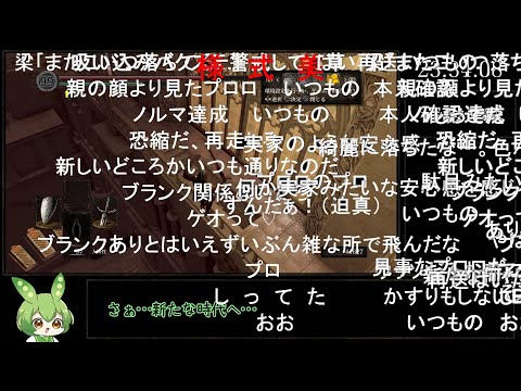 【コメ付き】DARK SOULS RTA 黒騎士の剣 31:44【ダークソウル】【ずんだもん】【DARK SOULS REMASTERED】