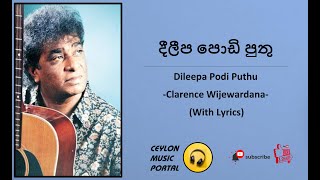 දිලීප පොඩි පුතු (With Lyrics) | Dileepa Podi puthu | Clarence Wijewardana | With Sinhala Lyrics