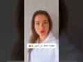 مش مصدق بؤك اكسبلور دويتو مقاطعمضحكه ضحك  اضحك تيك توك مضحك كوميدي 
