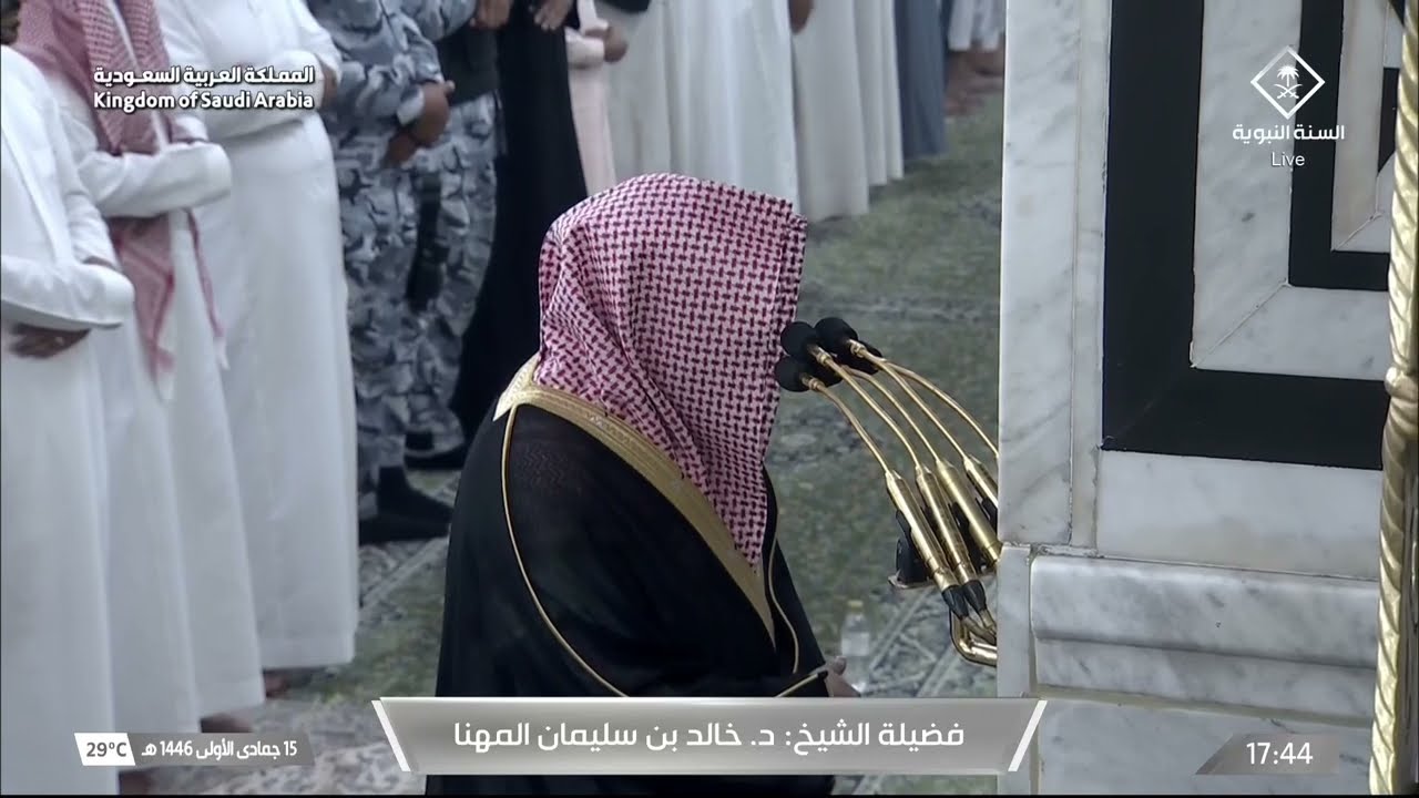 صلاة المغرب للشيخ خالد المهنا 15 جمادى الأولى 1446هـ
