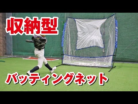 JupiterForce バッティングネット 153x153cm Amazon.co.jp: JupiterForce 野球練習ネット 屋外 バッティング