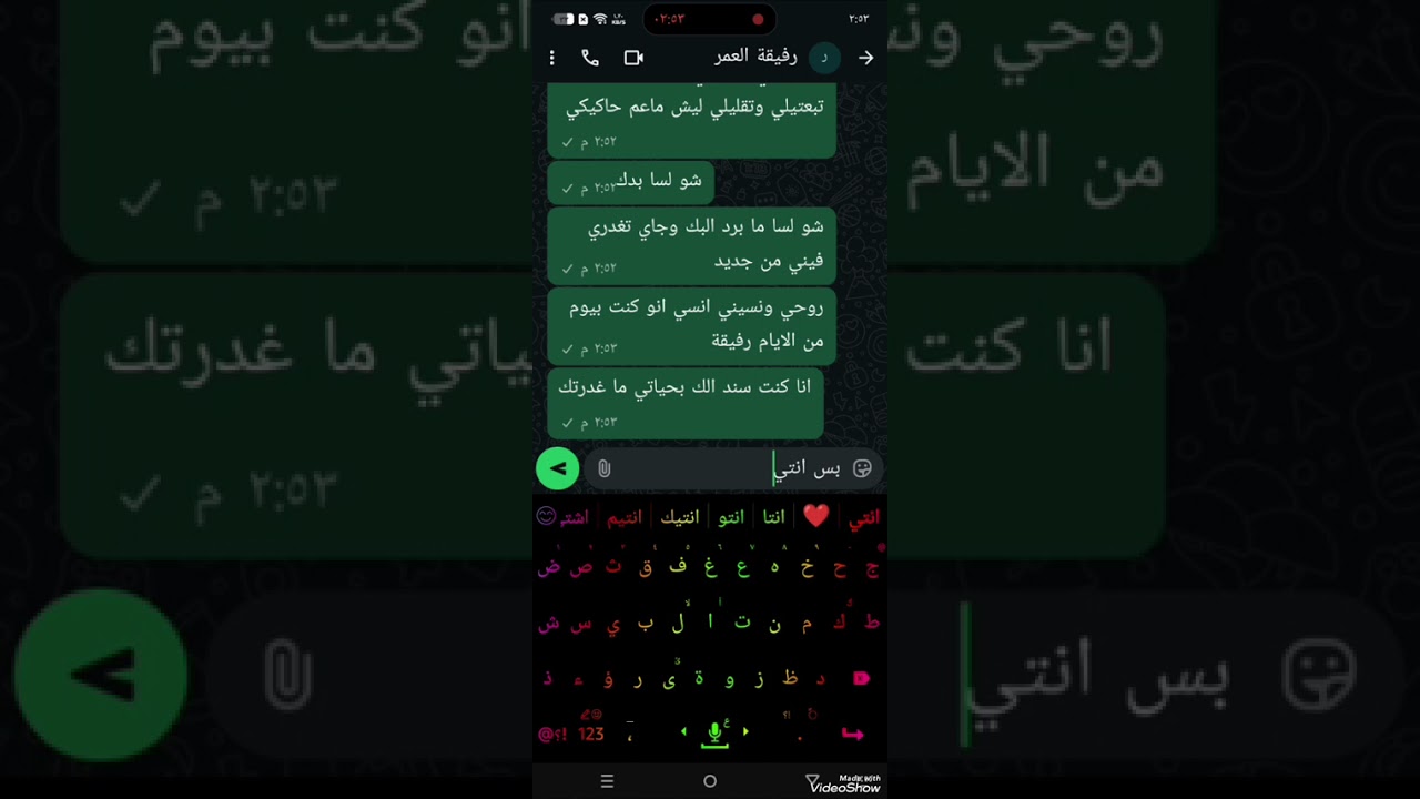 انتي مين؟؟؟ 🥀انا ما بعرفك 🥺🥺🥺😔😔😔💔💔💔