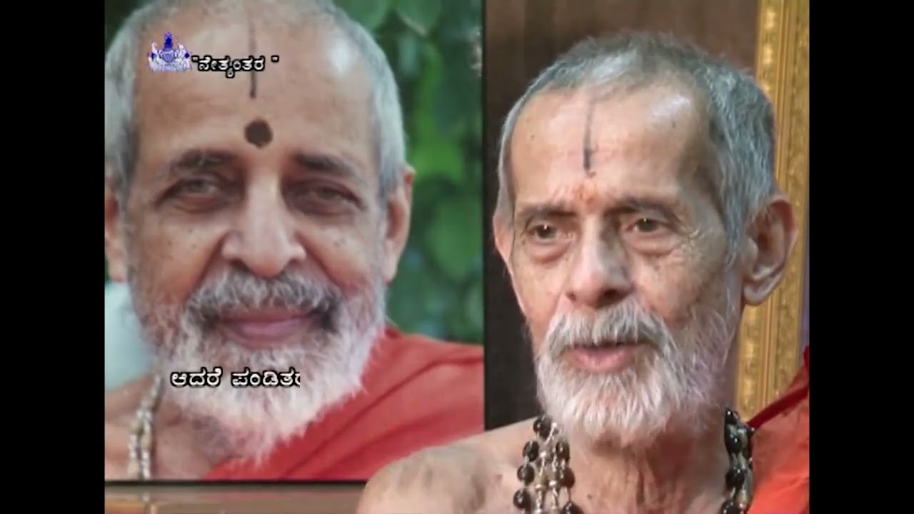 ಪೇಜಾವರ ವಿಶ್ವೇಶತೀರ್ಥ ಶ್ರೀಪಾದರು ಜಗತ್ತಿಗೆ ಕೊಟ್ಟ ಜಾಗೃತಿ, ಅವರ ದಿನಚರಿ